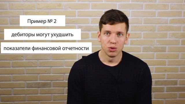 Чистые активы - это, расчет, как увеличить. Что делать если отрицательные? смотреть онлайн
