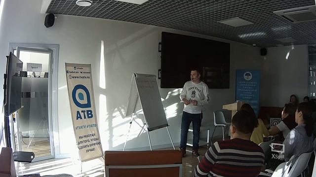 Экспресс школа стартапа "5 Правил успешного предпринимателя" смотреть онлайн