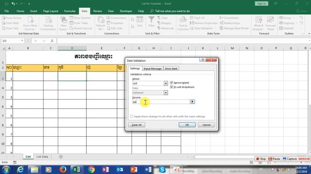 របៀបដាក់Listក្នុងExcel 2019#How to create List Microsoft Excel# смотреть онлайн