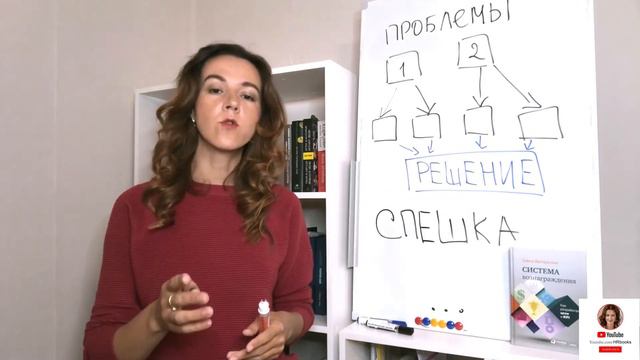 Книга "Система вознаграждения", автор Елена Ветлужских. Тема 1 смотреть онлайн