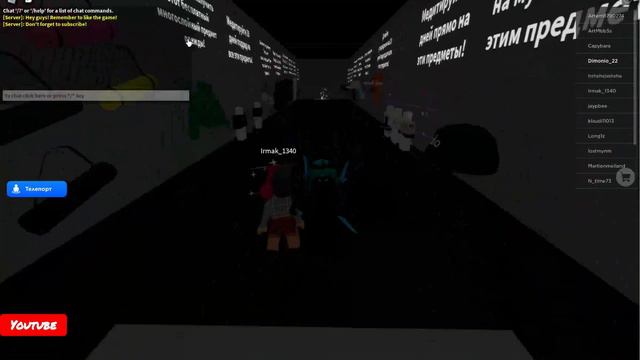 игры где можно получить бесплатные вещи смотреть онлайн
