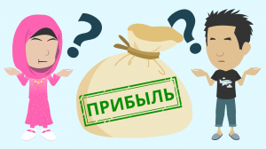 Обучение детей обращению с деньгами