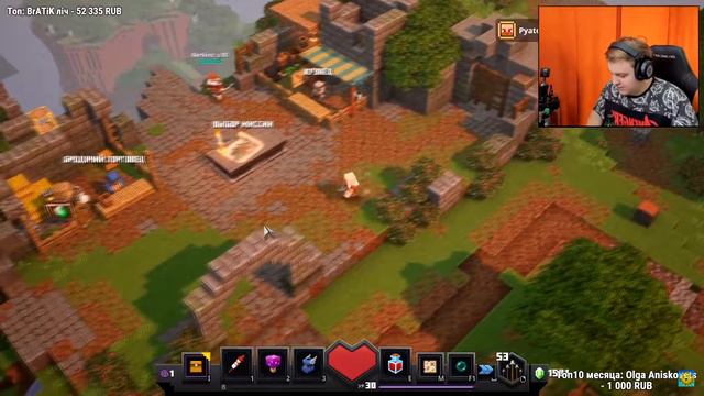 !ПЯТЁРКА ДЕЛАЕТ ОТЧЁТ ПО Minecraft Dungeons! смотреть онлайн