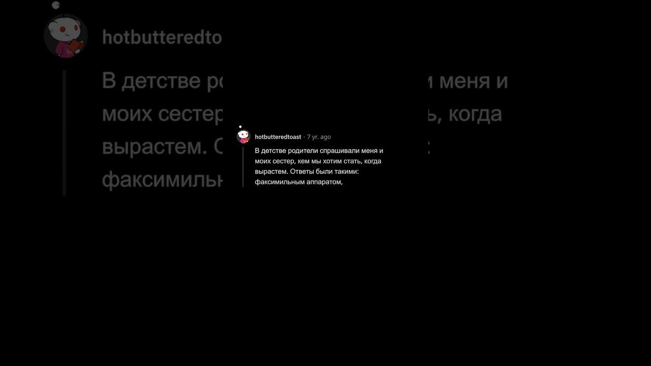 Родители, Что Самое Глупое Вы Слышали От Своих Детей? смотреть онлайн