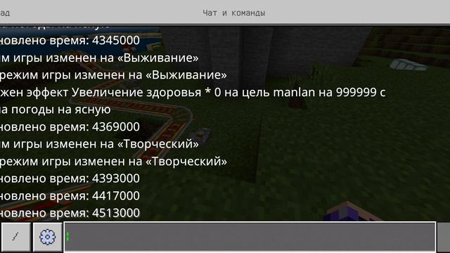 как получить светлый блок в майнкрафт смотреть онлайн