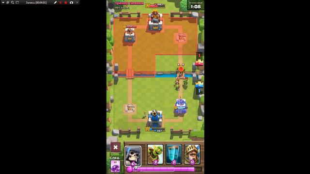 КЛОН СПЕЛ! CLASH ROYALE смотреть онлайн