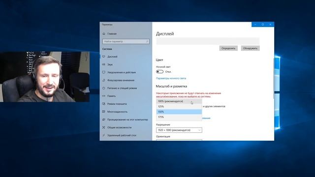 Настройка размера шрифта смотреть онлайн