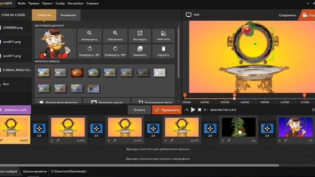 Наливное яблочко Как сделать круг с яблокомПрограмма ВидеоШоу смотреть онлайн