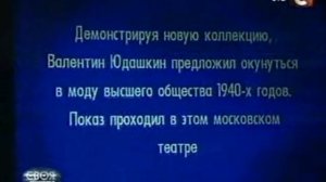 Своя игра. Эдигер - Калюков - Подольный (28.11.2004)