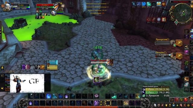 Wow Arena Frost+Rogue 2200 2v2 смотреть онлайн