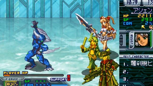 Let's Stream : Endless Frontier EXCEED - Part 4 - The Trail of the ArkOn смотреть онлайн