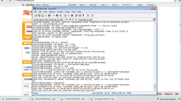 01.07_Oracle_10gR2_RACDG_1.7 Configure RAC Nodes for Remote Access using SSH(2012_01_12).flv смотреть онлайн