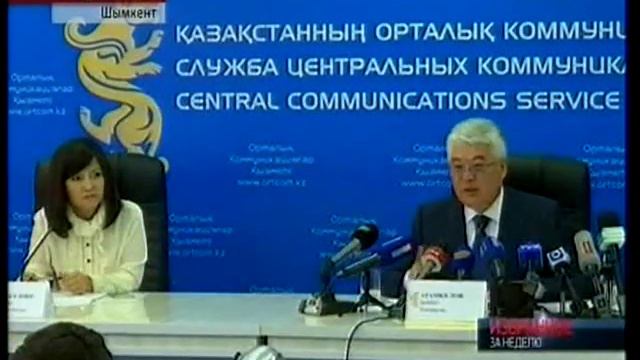 В Казахстане усилят борьбу с киберпреступностью смотреть онлайн