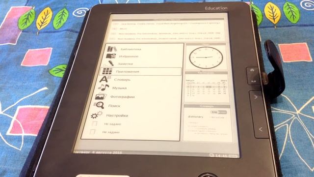 Pocket Book Pro 912 Education мнение,опыт эксплуатации смотреть онлайн