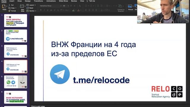 Как срочно получить Вид на жительство в Европе: способы быстро получить ВНЖ в Испанию и Францию смотреть онлайн