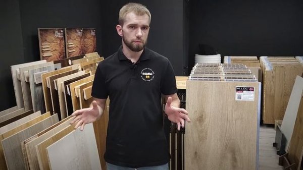 Alloc - ламинат 34 класса | Полы 24