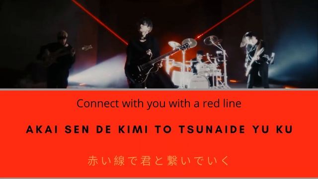 THE ORAL CIGARETTES - Dream In Drive (Lyrics) смотреть онлайн