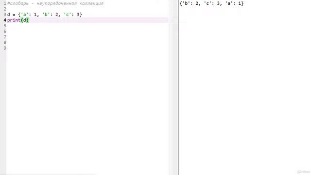 41 Словари смотреть онлайн