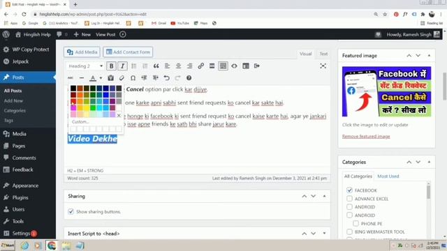 WordPress blogpost me YouTube video embed kaise kare | How to embed YouTube videos on WordPress pos смотреть онлайн