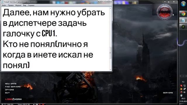 Как избавиться от лагов в кс смотреть онлайн