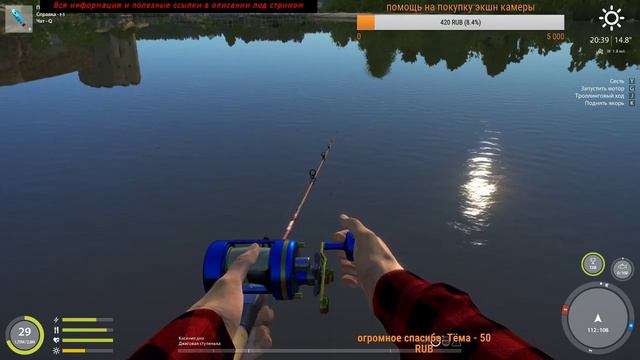 Русская рыбалка 4 Диалоги о рыбалке №3 смотреть онлайн