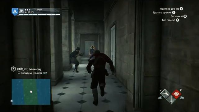 Assassin's Creed Unity прохождение без багов Часть 13 Воспоминание 1 Погребенные слова #2 смотреть онлайн