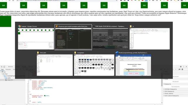 ВЁРСТКА СТРАНИЦ.Что такое фронтэнд? front-end. смотреть онлайн