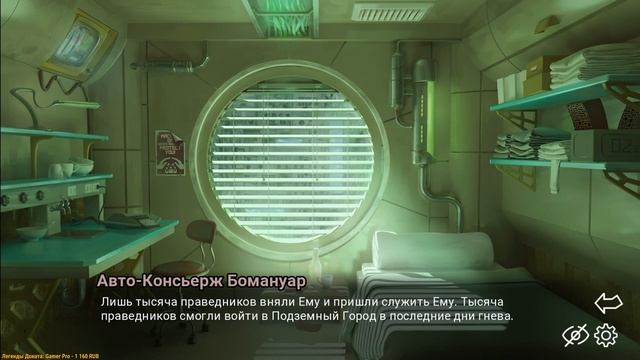 ?️[3] Athanasy - Лучший мод на Бесконечное Лето? (Конец Демо) смотреть онлайн