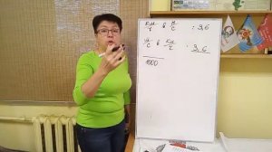 7 класс. Как перевести быстро м/с в км/ч