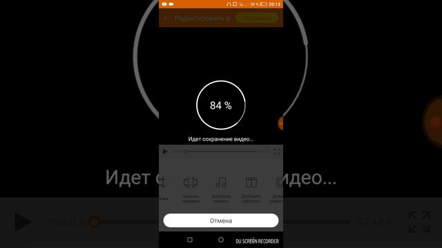 Вот с какой скоростью сохраняется видео после редаткивировании смотреть онлайн