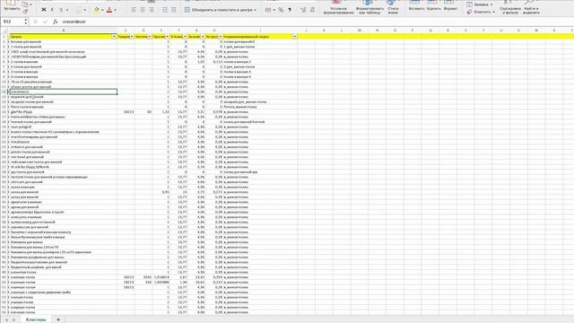 Фантазия лунного света