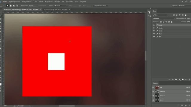 Как изменить Размер изображения в ФОТОШОПЕ (Fotoshop)