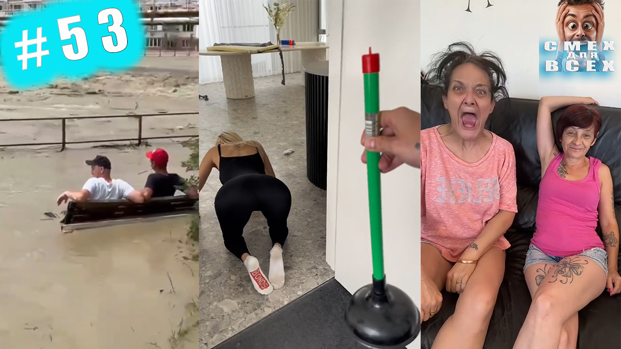 ПРИКОЛЫ 2023 СМЕШНЫЕ ВИДЕО ЧУДИКИ ИЗ ТИК ТОК СМЕХ ДЛЯ ВСЕХ №53 смотреть онлайн