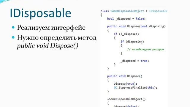 C# Урок 4. Сокрытие смотреть онлайн