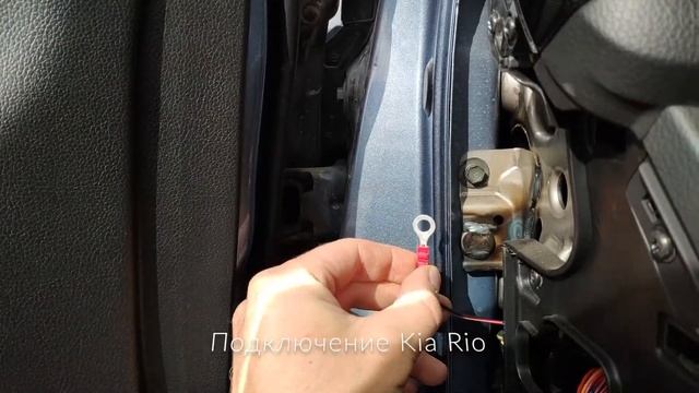 Скрытое подключение видеорегистратора к блоку предохранителей (Адаптер 30 см) смотреть онлайн