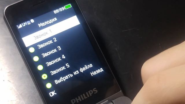 ПОДРОБНЫЙ ОБЗОР ТЕЛЕФОНА PHILIPS XENIUM E2602 смотреть онлайн