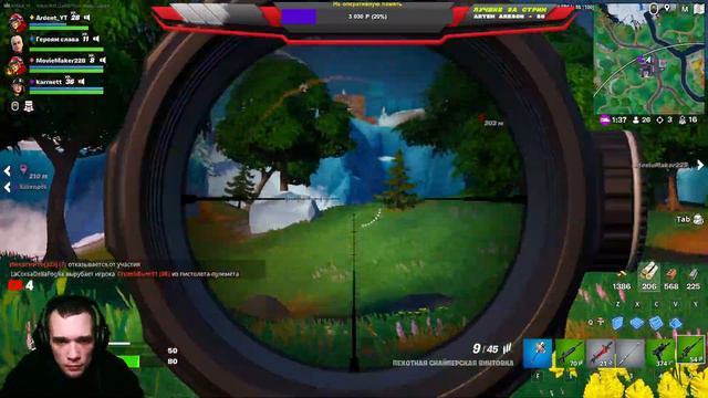 Стрим Фортнайт - Учусь играть - Фортнайт Стрим смотреть онлайн