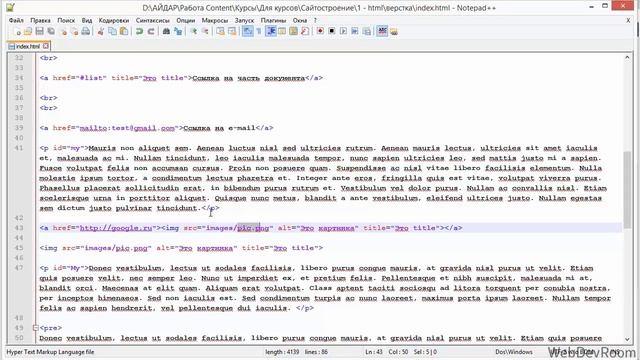 Изображения в Html - 6 - Уроки по HTML смотреть онлайн