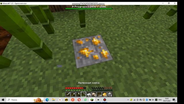 Майнкрафт один блок / часть 2 / летсплей