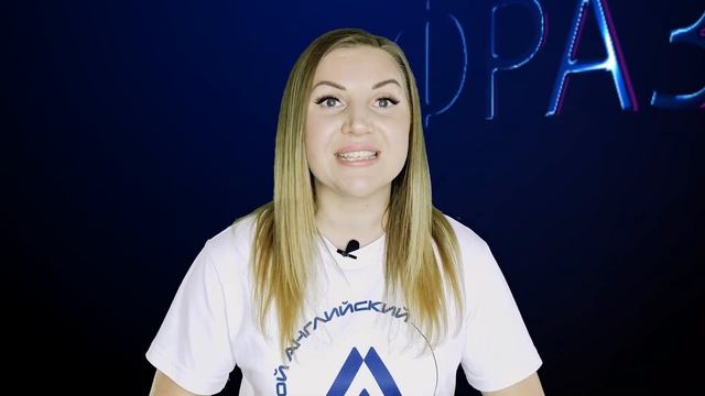 Топ 10 английских фраз из кино смотреть онлайн