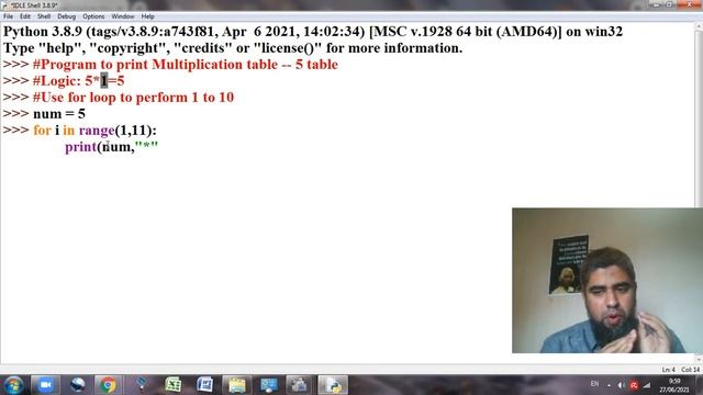 Multiplication table using for loop in Python I Python in Tamil - Inspire Coaching Center смотреть онлайн