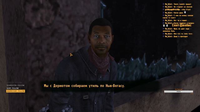 Добиваю освную игру смотреть онлайн