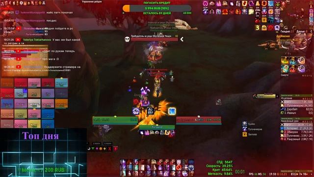 WOW 3.3.5 / Sirus X5 / ЦЛК 25хм / Рс 25хм / Сибирь смотреть онлайн
