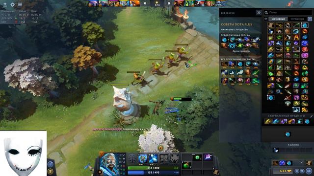 Dota 2 Боевой кубок 6 разряд смотреть онлайн