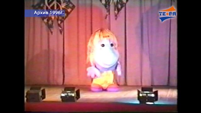 День энергетика / 1996 г. / Цикл передач «Давайте вспомним». смотреть онлайн