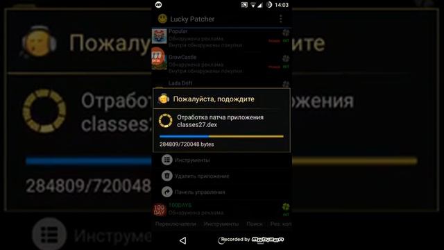 Как взламывать игры через браузер и Lucky Patcher обзор смотреть онлайн