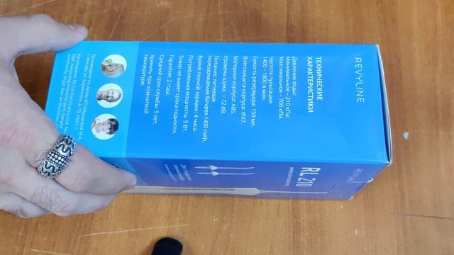Ирригатор Revyline 210 смотреть онлайн