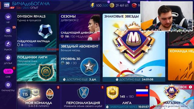 УРА!! ТОТИ КОМАНДА ГОДА уже В ИГРЕ! - FIFA MOBILE 21: New Event TOTY смотреть онлайн