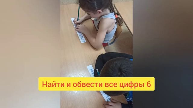 Интересные занятия по математике по теме "Количество и счёт". смотреть онлайн