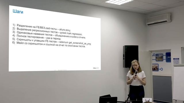 Pytest как шаг CI / Илона Осипова смотреть онлайн